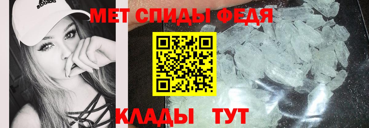 АМФЕТАМИН VHQ Асино