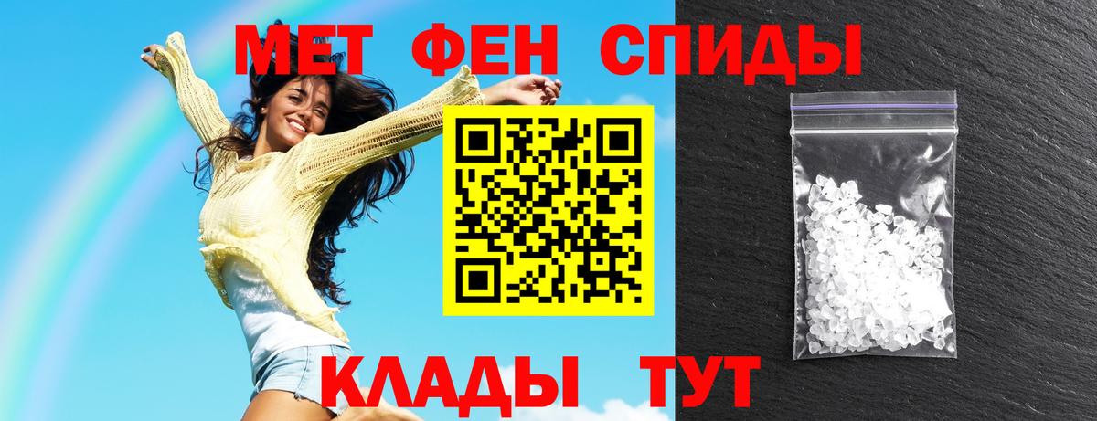 АМФ  Амфетамин Розовый  Вход с VPN  Асино 