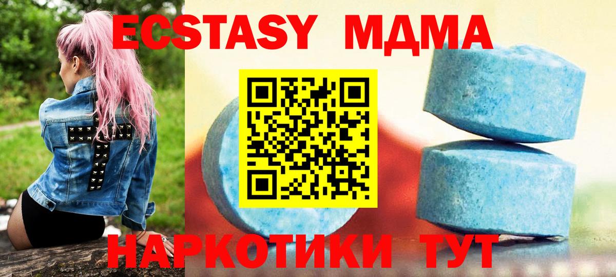   ссылка  Вход с VPN  Ecstasy  Асино  Ecstasy Philipp Plein 