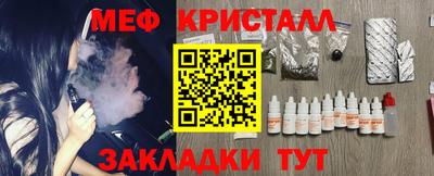 MDMA Чебоксары