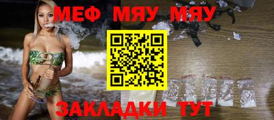 MDMA Чебоксары