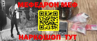 MDMA Чебоксары