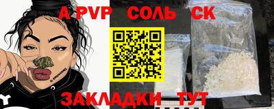 марки lsd Чапаевск