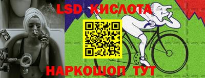 марки lsd Чапаевск
