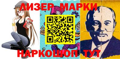 марки lsd Чапаевск