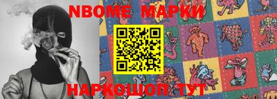 марки lsd Чапаевск