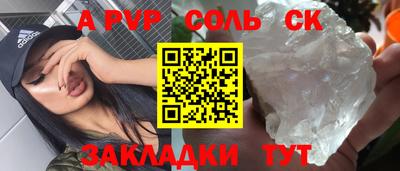 твердый Чебаркуль