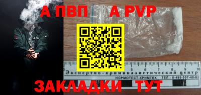 MDMA Чебоксары