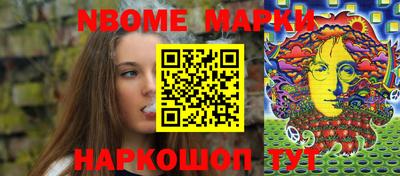 марки lsd Чапаевск