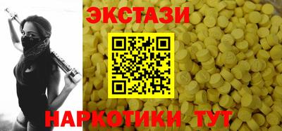MDMA Чебоксары