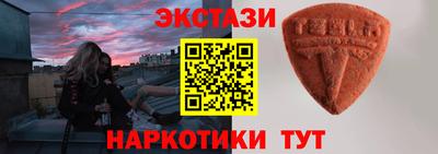 MDMA Чебоксары