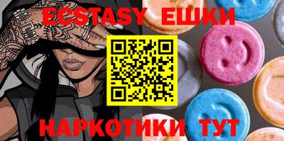 марки lsd Чапаевск