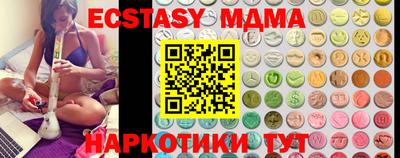 марки lsd Чапаевск