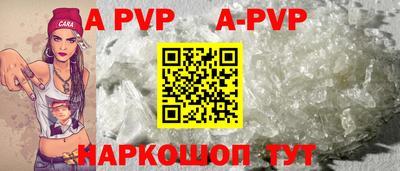 марки lsd Чапаевск