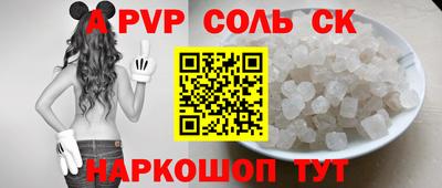 твердый Чебаркуль