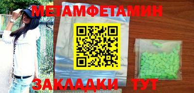 марки lsd Чапаевск