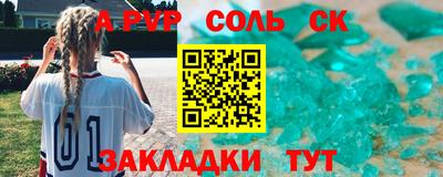 твердый Чебаркуль