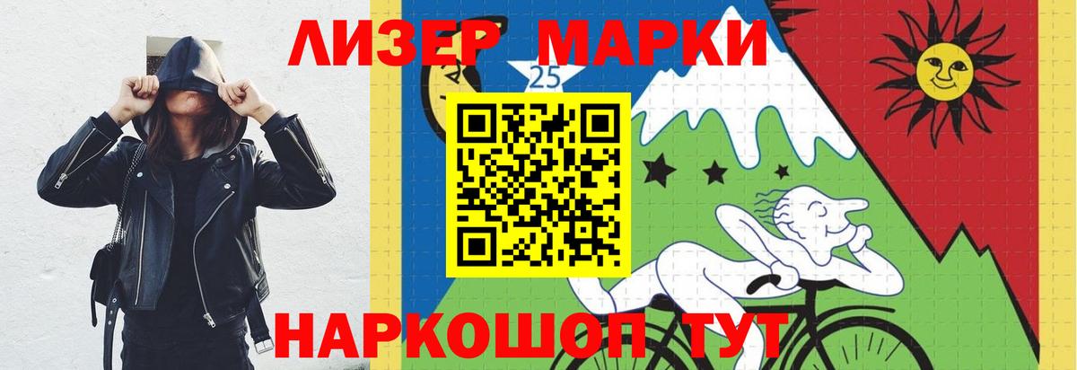 Асино  ЛСД экстази ecstasy  LSD-25 экстази  ЛСД экстази кислота  Вход с VPN 