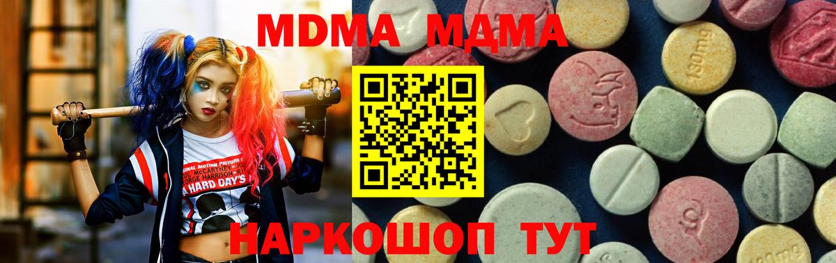 MDMA VHQ Асино