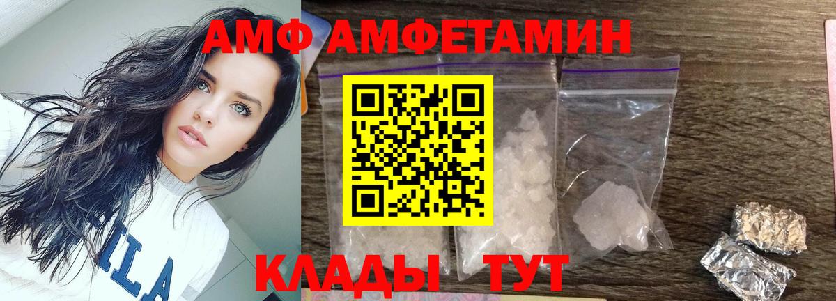 Метамфетамин витя Асино
