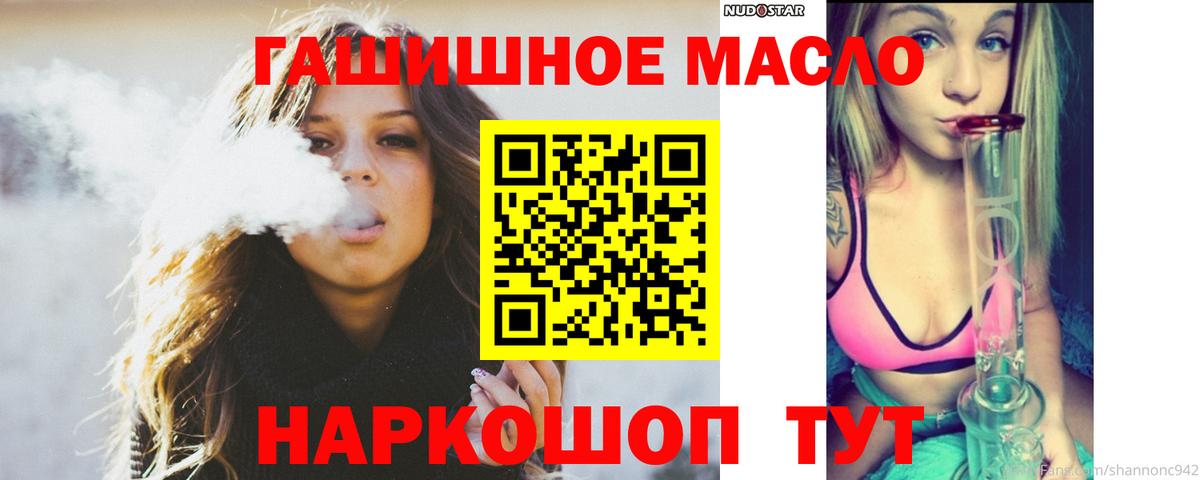 Дистиллят ТГК вейп Асино