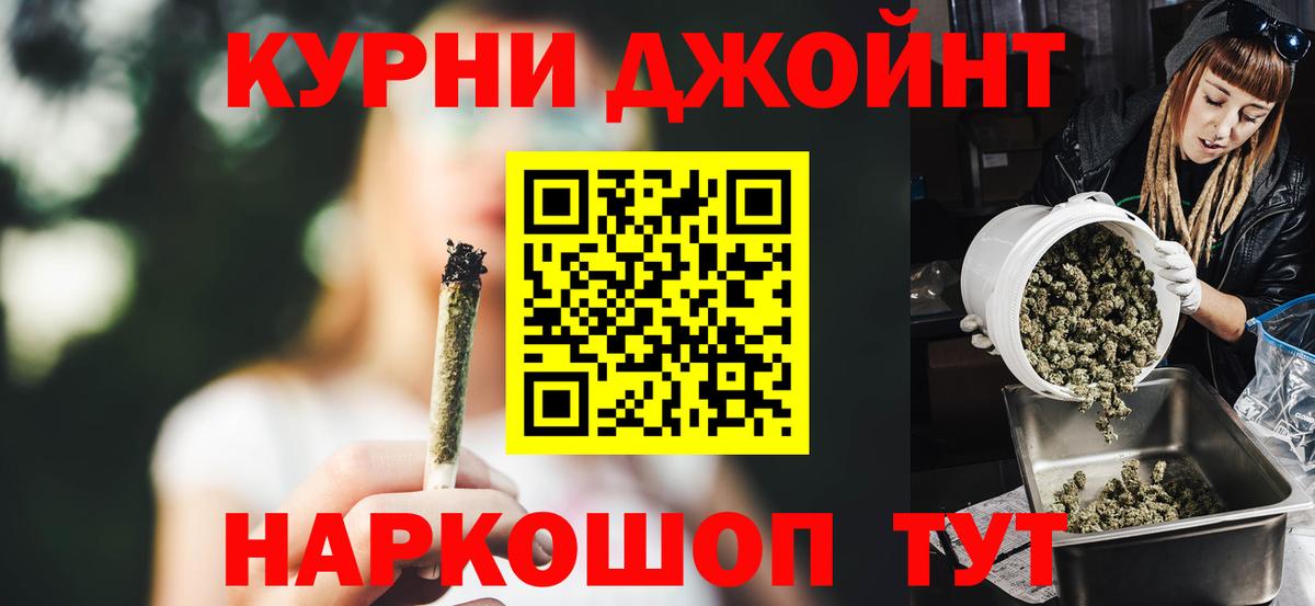 Асино  Марихуана гибрид  Марихуана THC 21%  Вход с VPN  МАРИХУАНА THC 21% 